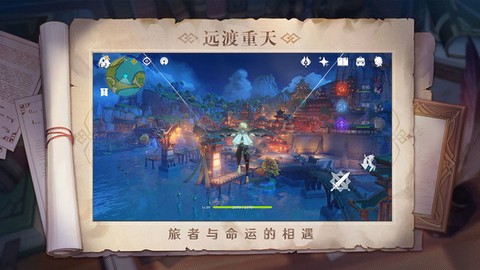 b服原神[图1]