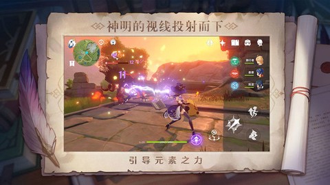 b服原神[图2]