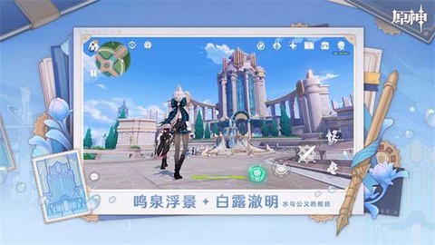 b服原神图2