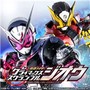 假面骑士格斗