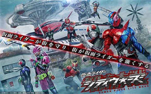 假面骑士格斗图1