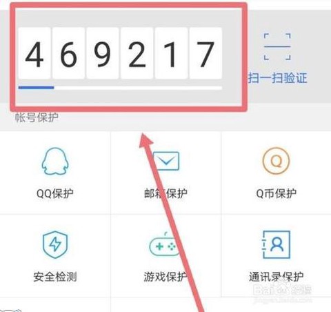 dnf手机令牌怎么解除[图1]