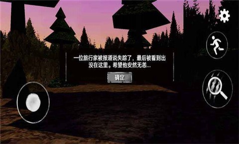 警笛头模拟器图1