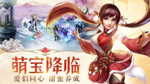 幻城手游[图1]