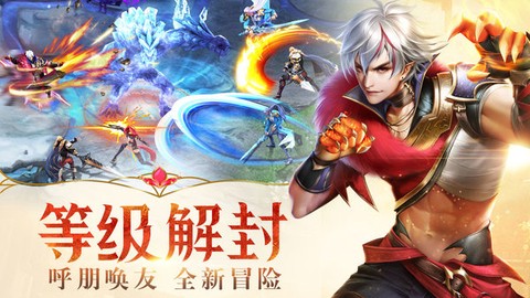 幻城手游图1