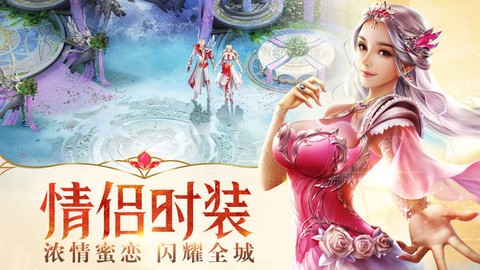 幻城手游图2