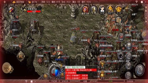 雪月传奇图3
