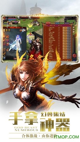 魔域来了图1
