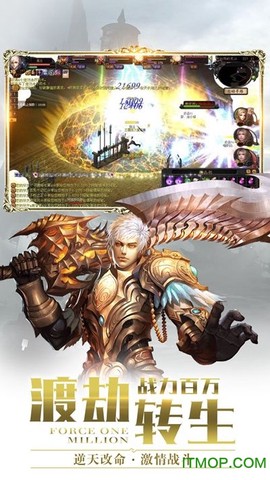 魔域来了图2