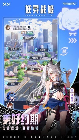 妖灵战姬图1