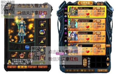 魔域打年买什么礼包