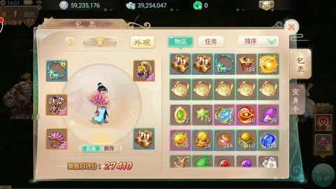 怎么购买大话西游账号[图2]