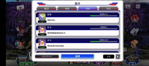 死神英雄[图1]