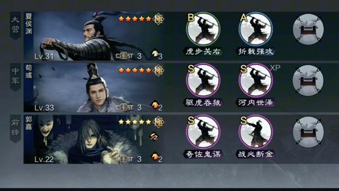 率土之滨怎么打魏骑