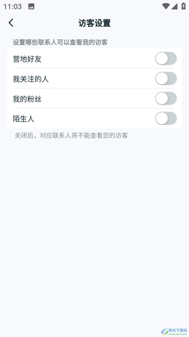 王者荣耀助手[图3]