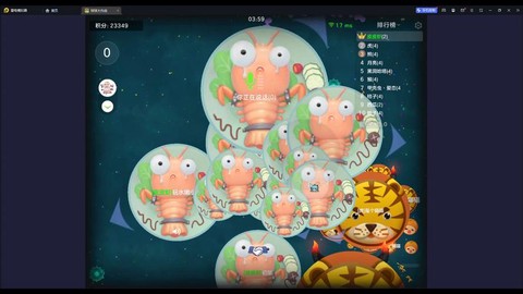 球球大作战主播怎么开