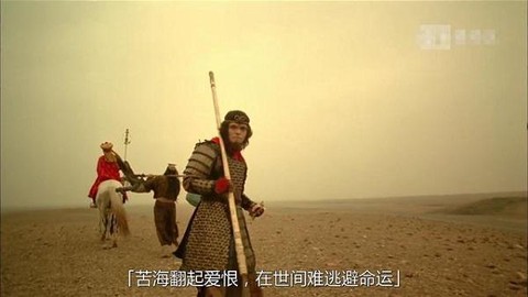 大话西游结局什么意思