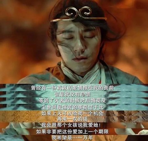大话西游结局什么意思[图2]
