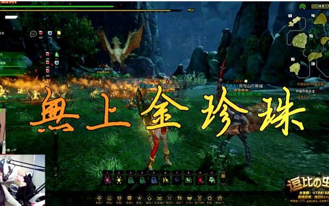怪物猎人ol红玉怎么出[图1]