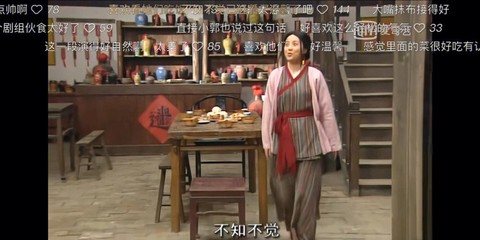 武林外传眼镜怎么升级
