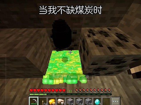 我的世界煤炭有什么用