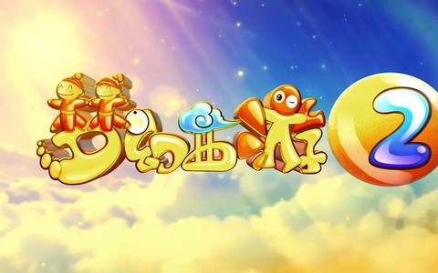 梦幻西游大电影叫什么