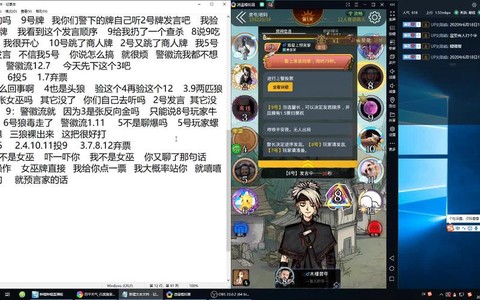 苹果狼人杀怎么卡麦[图2]