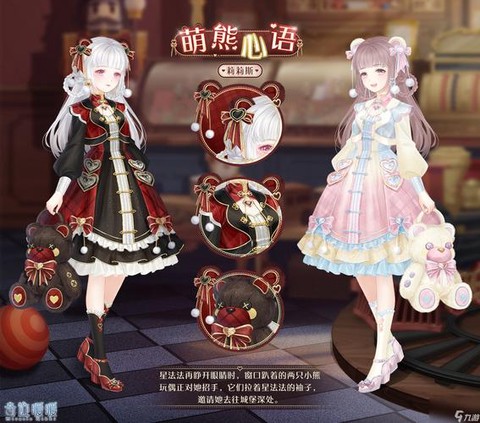 奇迹暖暖怎么转ios