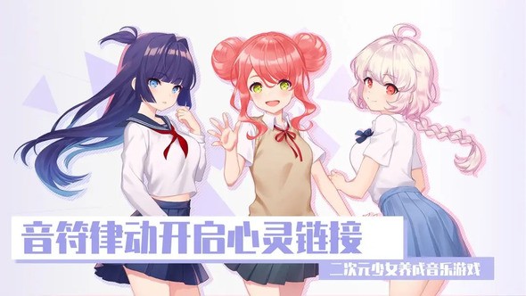 音乐节奏