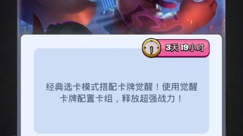 皇室战争双打怎么没了