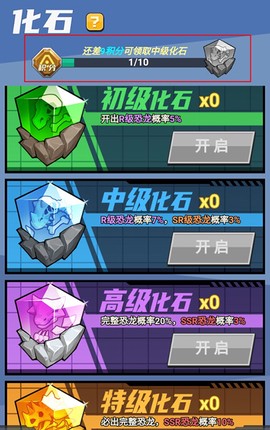 小小驯龙师[图2]