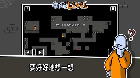 火柴人越狱[图1]