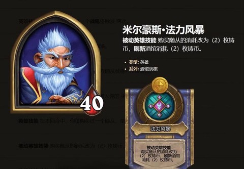 炉石传说暗影魔怎么用
