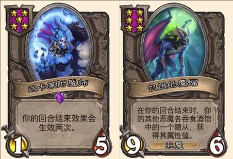 炉石传说暗影魔怎么用[图1]