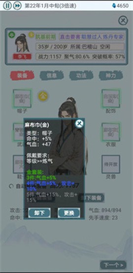 上古宗门[图1]