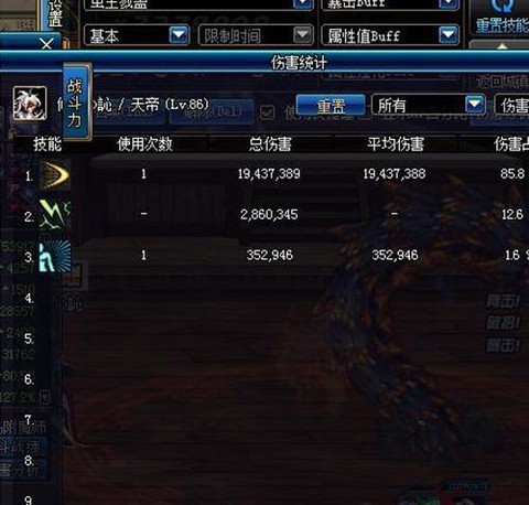 阿修罗暗影9怎么做