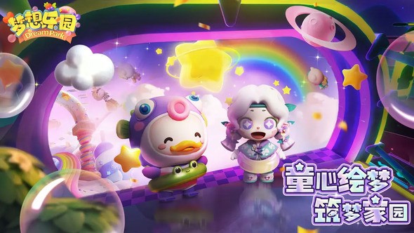 模拟经营
