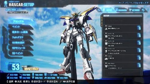 高达破坏者3[图1]