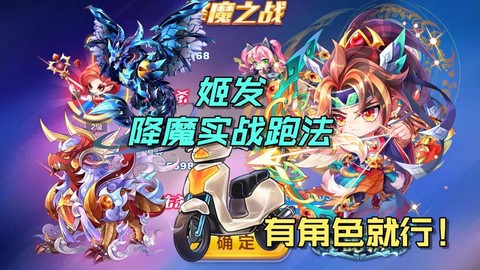 天天酷跑等级怎么提升