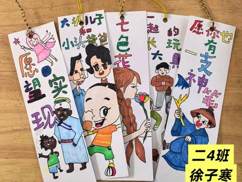 王国纪元书签怎么打开[图2]