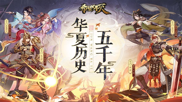 卡牌游戏