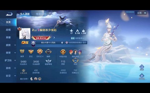 王者荣耀游戏账号是什么[图1]