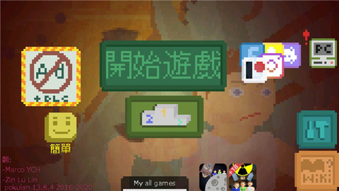 明日庇护所[图2]