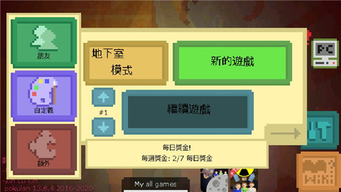 明日庇护所[图3]