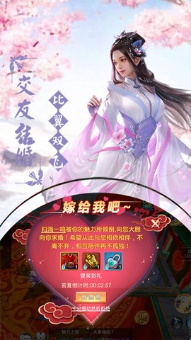 仙尘ol官网[图1]