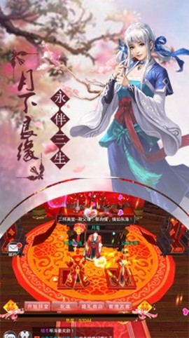 仙尘ol官网图3