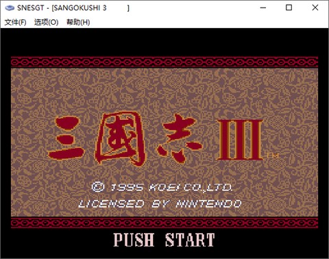 三国志3[图1]
