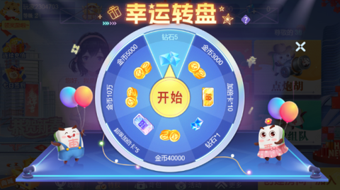 下载打麻将[图1]