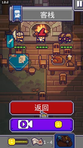 国王之手图1