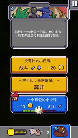 国王之手图3